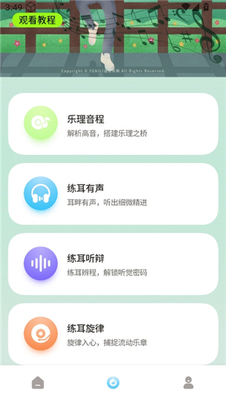 ���MV�������°��ͼ1