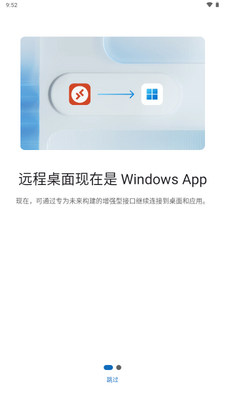 ΢��Windows App��ͼ0