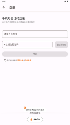 �����֤app���°��ͼ4