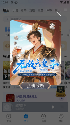 �ṷ����������ʾ��app���°��ͼ1