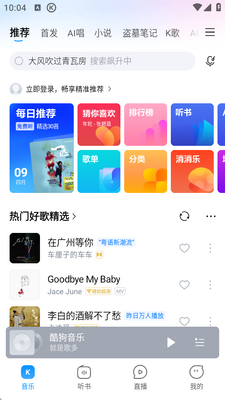 �ṷ����������ʾ��app���°��ͼ0
