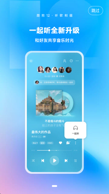 �ṷ����������ʾ��app���°��ͼ2