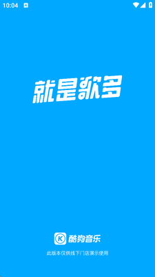 �ṷ����������ʾ��app���°��ͼ3