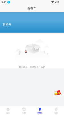 ����ͨapp���°��ͼ0
