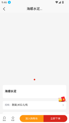 ����ͨapp���°��ͼ3