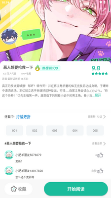 С���������ֻ����ͼ2