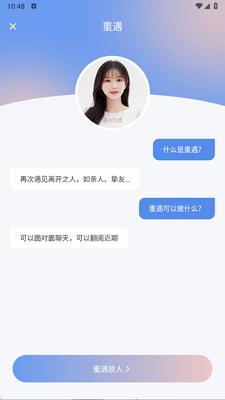 ����AI�������°��ͼ2