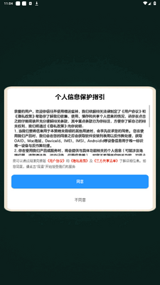 ����ȸ��׬Ǯ���ͼ3