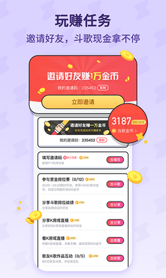 �ṷ���������app���°��ͼ0