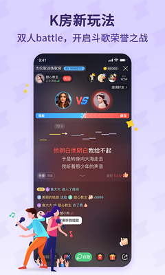 �ṷ���������app���°��ͼ3