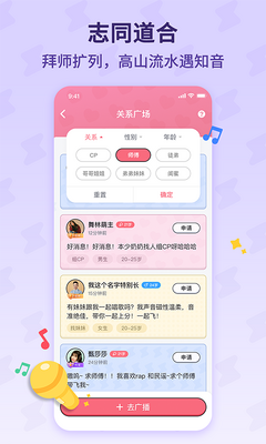 �ṷ���������app���°��ͼ2