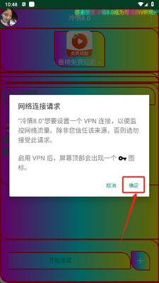 ��������app�ֻ����ͼ0