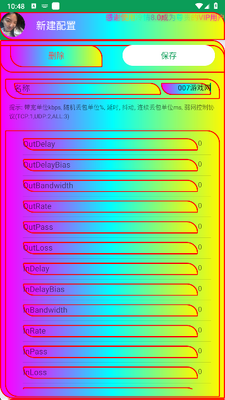 ��������app�ֻ����ͼ1