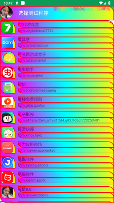 ��������app�ֻ����ͼ3