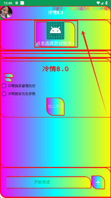 ��������app�ֻ����ͼ2
