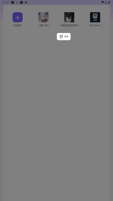 ������ֱװv3�ֻ����ͼ1