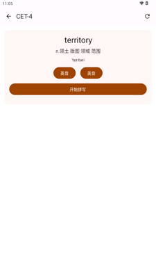 ��ԾCET��ͼ2