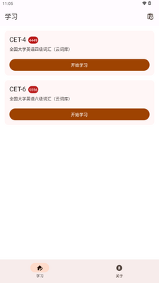 ��ԾCET��ͼ0