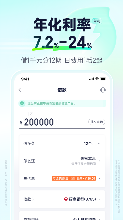 渻ԭ360app°ͼ1