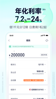 �渻����ԭ360����app���°��ͼ1