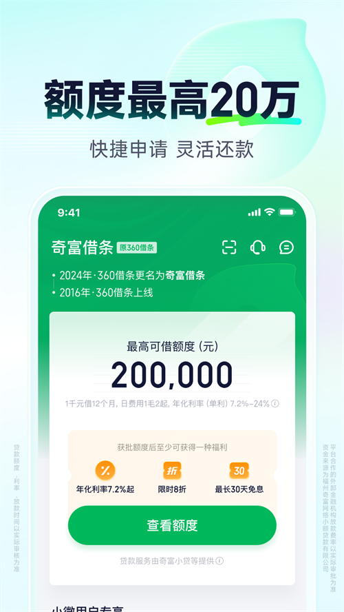 渻ԭ360app°ͼ3