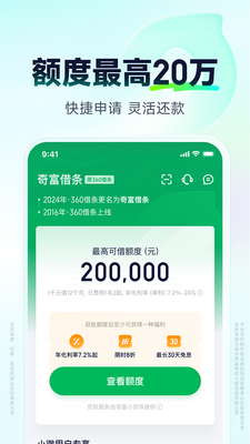�渻����ԭ360����app���°��ͼ3