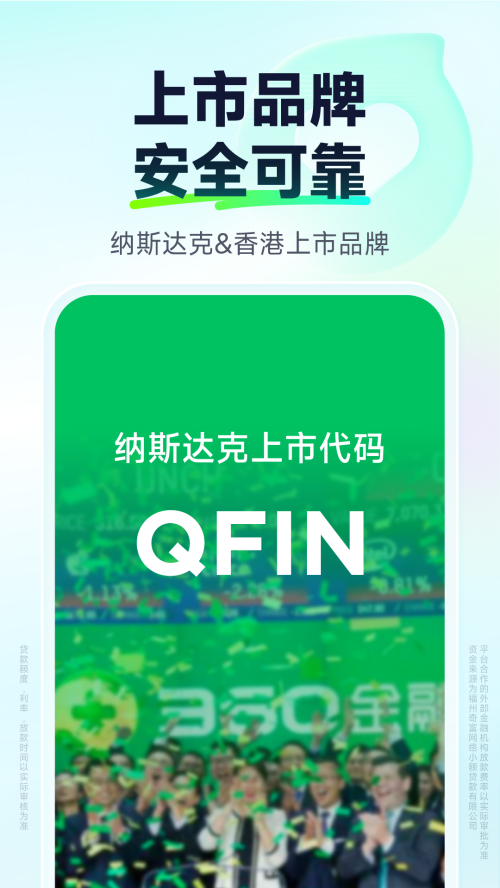 渻ԭ360app°ͼ4