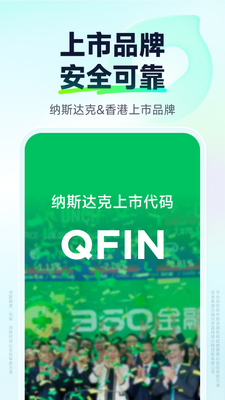 �渻����ԭ360����app���°��ͼ4