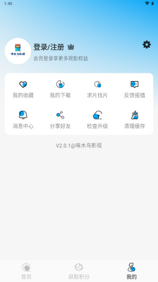 ��ľ��Ӱ��app���°��ͼ1