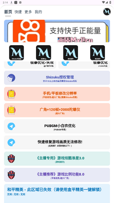 ����MxPro�ռ��氲װ��ͼ2