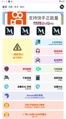 ����MxPro�ռ��氲װ��ͼ3