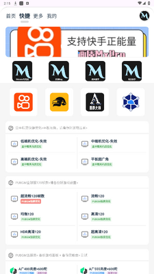 ����MxPro�ռ��氲װ��ͼ1