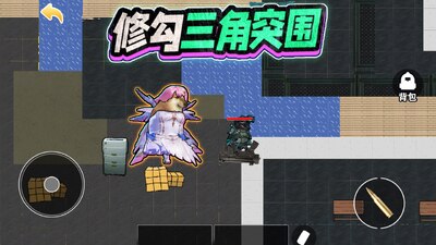 �޹������޾�Ӣ�޹�ͻΧ��Ϸ��ͼ2