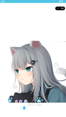 QQ������ڿƼ���ͼ1