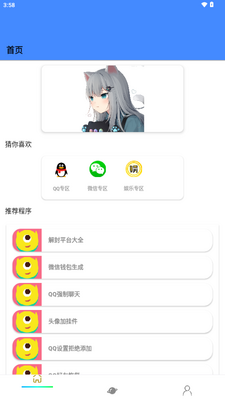 QQ������ڿƼ���ͼ0