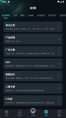 ���AI���ֽ�ͼ3