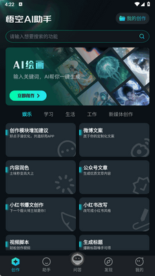 ���AI���ֽ�ͼ1