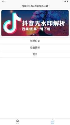 С������ˮӡ�������߽�ͼ1