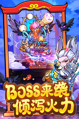 ħ�轵�ٰ�׿���ͼ2
