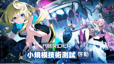 ����rider��ͼ0