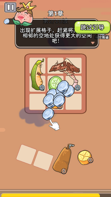 ��������FruitWar��ͼ0
