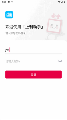 �Ͽ�����app�ֻ����ͼ3