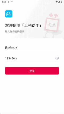 �Ͽ�����app�ֻ����ͼ1