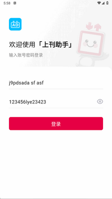 �Ͽ�����app�ֻ����ͼ0