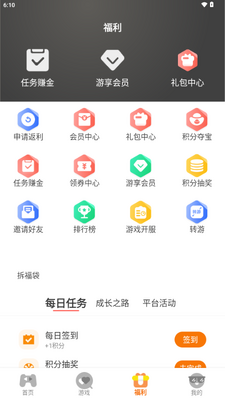 �鶯������Ϸ���ӽ�ͼ3