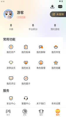 �鶯������Ϸ���ӽ�ͼ4