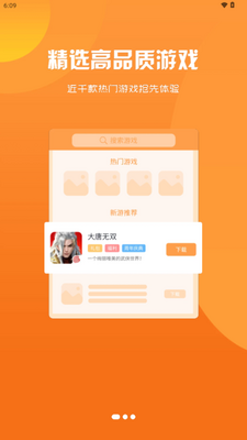 �鶯������Ϸ���ӽ�ͼ0