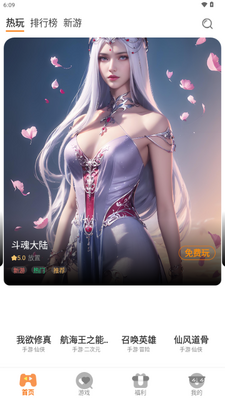 �鶯������Ϸ���ӽ�ͼ2