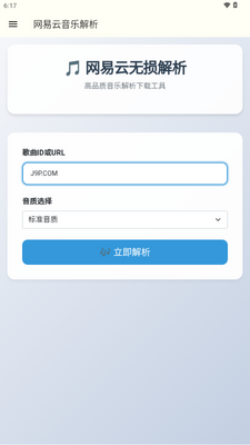 �����ƽ���app���°��ͼ1
