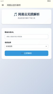 �����ƽ���app���°��ͼ0